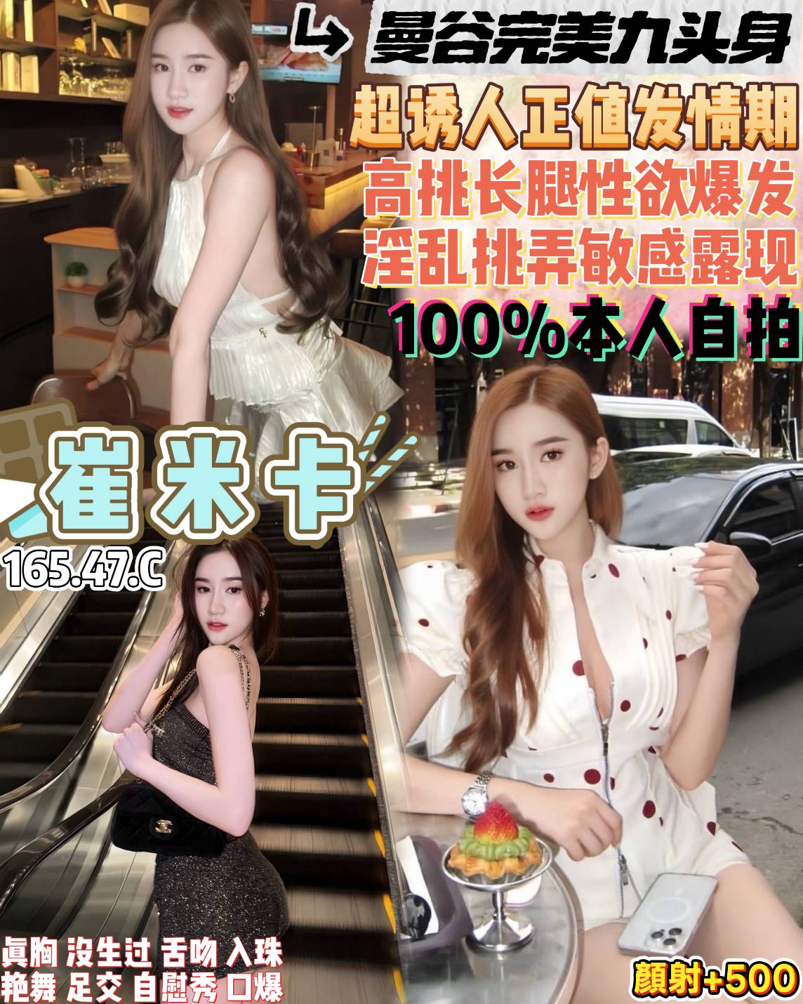 高雄 雅靜 兼職38C